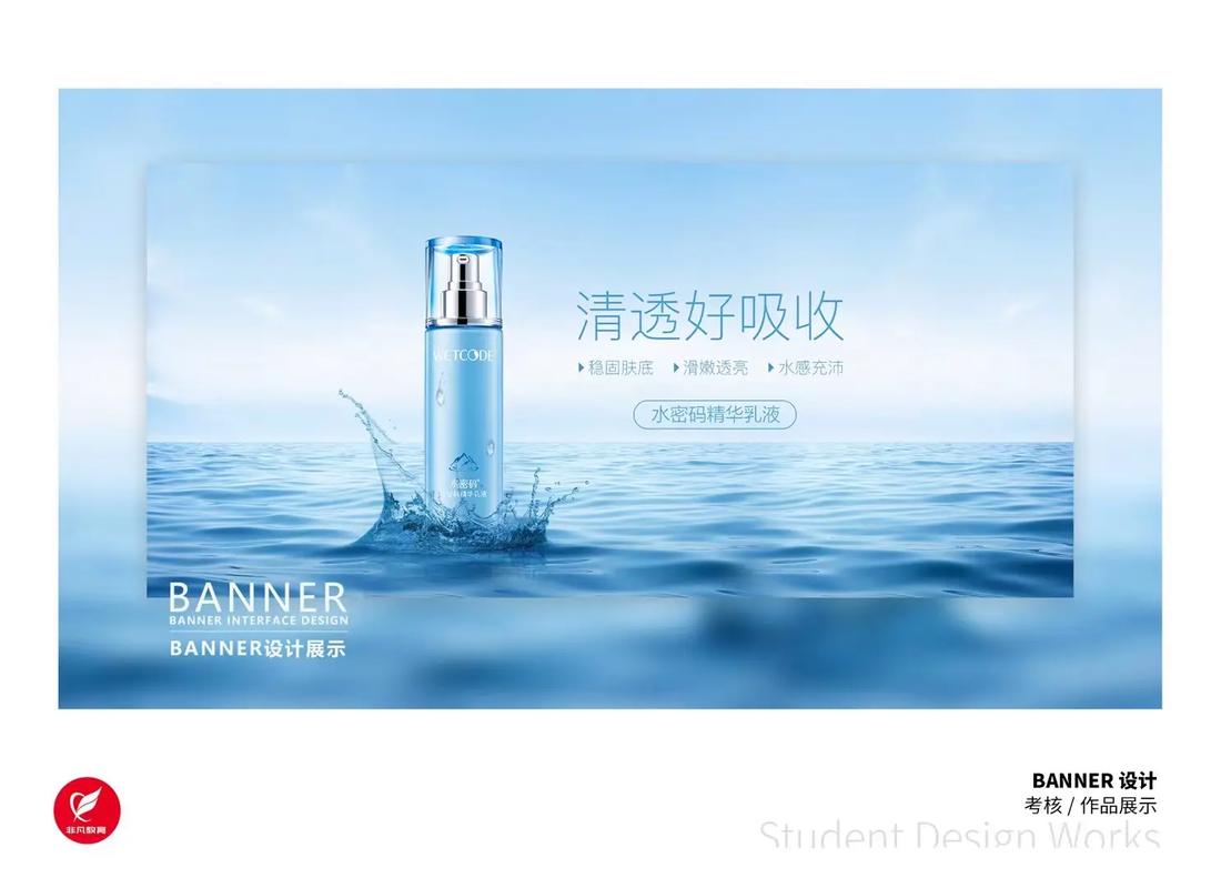 首页广告一